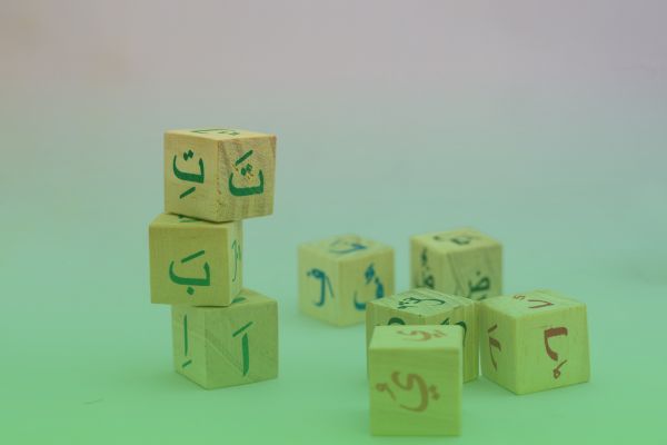 Bahasa Arab di Sekitar Kita: Ternyata Kamu Udah Kenal Tanpa Sadar!