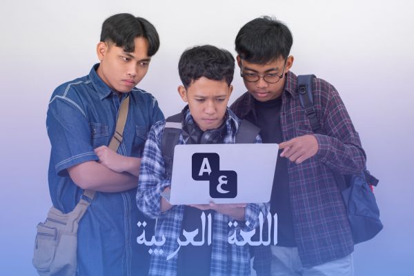 Perlukah Mahasiswa Umum Belajar Bahasa Arab?