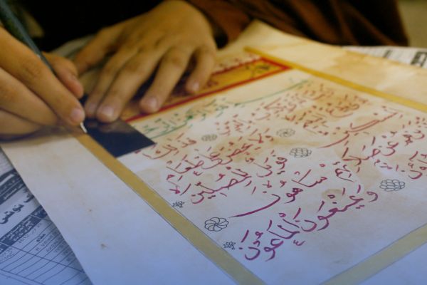Bahasa Arab Itu Indah: Antara Makna dan Rasa